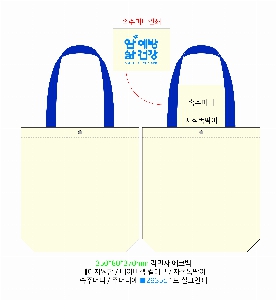 ���� �м� �̿� Ű�� | �ֹ������÷��� ��ũ�μ� ���ڹ� 350x80x370mm