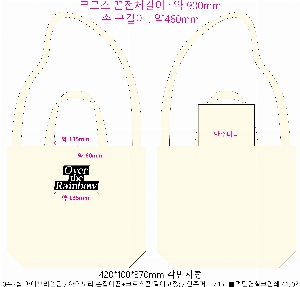 ���� �м� �̿� Ű�� | �ֹ�����M���� ũ�ν� ���ڹ�_HONNE 300x100x340mm