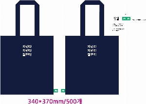 ���� �м� �̿� Ű�� | �ֹ����۳��̺� ���� �÷� ���ڹ� ���� 340x370mm