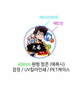 ����Ʈ����ǰ | �ڵ��� ����Ʈ�� �׸� Ÿ��-���� ������