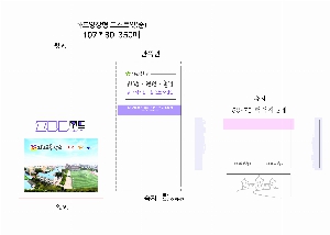 ���� �޸� ��ø �繫 | �ϵ���� ��_ ȭ��Ʈ�簢 110*80*35mm