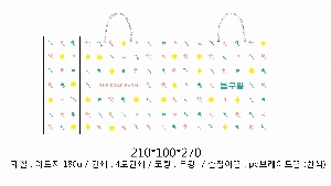 ���� �μ� ������Ʈ | ���̼��ι�_�긯���ڸ��� 260x100x200mm