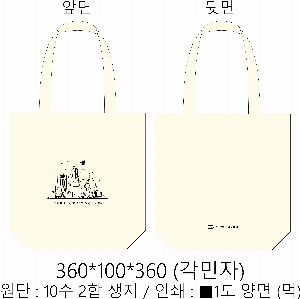 ���� �м� �̿� Ű�� | �ֹ����۱⺻�� ���ڹ� 360x100x360mm