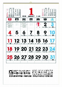 �������˹� | 2026�� 2�� ���� 100�����޸��� �� �޷� Ķ���� 495*720mm ǰ��