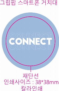 ����Ʈ����ǰ | �׸��� ����Ʈ�� ��ġ�� 40*5mm