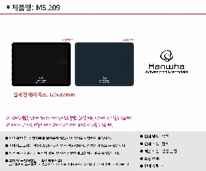 ��ǻ�Ϳ�ǰ | [������] SMODO-209 USB �������� ���콺�е�