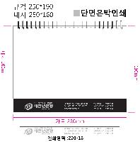 �������˹� | �Ϲ��� 03 ���䰨��ī���� Ź��ī���� 250*190mm ǰ��