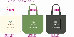 ���� �м� �̿� Ű�� | �ֹ����ۺ����� �÷� ���ڹ� 3�� 450x100x420mm