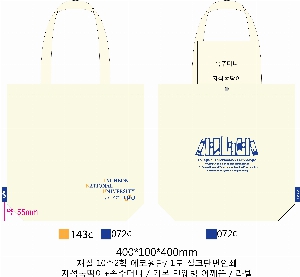 ���� �м� �̿� Ű�� | �������� ���ڹ�_å���� 360x90x360mm