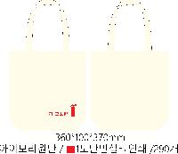 ���� �м� �̿� Ű�� | �����ؽ�������Ŭ ���Ĵٵ忡�ڹ� �� 350*370*100mm