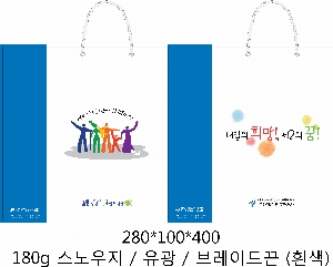 ���� �μ� ������Ʈ | ���̼��ι�_��ȼ� 290x120x400mm