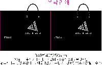 ���� �μ� ������Ʈ | ���̼��ι�_�ݷ� 340x140x250mm