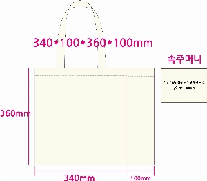 ���� �м� �̿� Ű�� | �ֹ�����M���� ���ڹ�_��ũ�μ� ����ũ 230x80x330mm