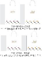 ���� �μ� ������Ʈ | ���̼��ι�_�����̾� 175x70x235mm