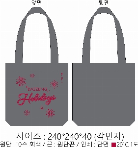 ���� �м� �̿� Ű�� | �������� ���ڹ�_å���� 360x90x360mm