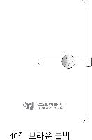 ���̾ ��ø ��Ʈ | 48�� 40�� 32�� �ٴ� �ڼ� �ý��� ���̾ ǰ��