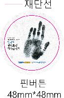 ���� �޴� | �ɹ�ư 48mm