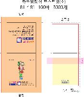 ���� �޸� ��ø �繫 | �ϵ���� �� ���� ���� ǥ�� ���� �޸�_100��