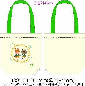 ���� �м� �̿� Ű�� | �ֹ����۶ȵ��� ������ ���ڹ� 360x100x380mm