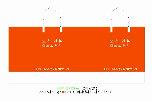 ���� �μ� ������Ʈ | ���̼��ι�_�ٿ��� 250x100x350mm