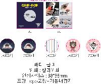 ����Ʈ����ǰ | �׸��� ����Ʈ�� ��ġ�� 40*5mm