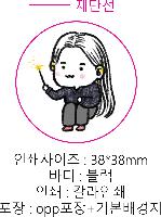 ����Ʈ����ǰ | �׸��� ����Ʈ�� ��ġ�� 40*5mm