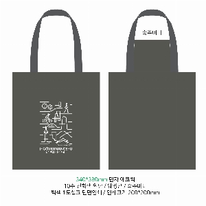 ���� �м� �̿� Ű�� | ������ �÷� ���ڹ�_���� �ܶ�  340x360mm