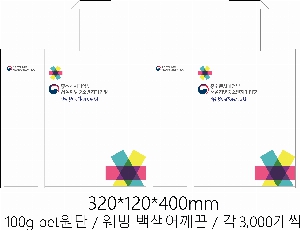 ���� �μ� ������Ʈ | M���� ����������_å���Բ� 420x100x310mm