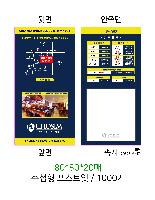 ���� �޸� ��ø �繫 | ����_80*80mm 20��