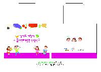 ���� �μ� ������Ʈ | M���� ����������_�޵��� 450x100x400mm