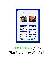 �μ� �þ� �̹��� 24462