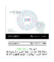 �������˹� | �Ϲ��� 06 ������ ���� ������ Ķ���� Ź��ī���� 250*190mm