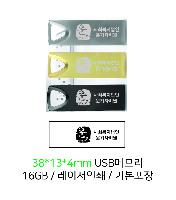 USB ������ ���� | ��������ƿ USB�޸� ���,��ũ�׷��� 4GB~64GB