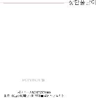 ���� �޸� ��ø �繫 | ���޸���_ǳ����� 150*210mm