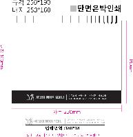 �������˹� | [Ź��޷�]���ص��޸��� Ķ���� ī���� 250*190mm 250*160mm ǰ��