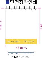 �������˹� | [Ź��޷�]���̾߱� Ķ���� ī���ٴ��� 180*220mm 180*170mm ǰ��