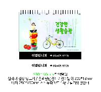 �������˹� | �Ϲ��� 04 ���� �Ϸ絵 ȨƮ Ź��ī���� 250*190mm ǰ��