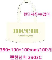 ���� �м� �̿� Ű�� | �ֹ����۰����� �̴� ���ڹ� 360x110x165mm