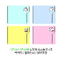 ���� �޸� ��ø �繫 | ����������޸�_������ 90*125mm