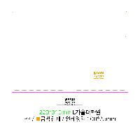 ���� �޸� ��ø �繫 | L��Ȧ��ȭ�� ���μ� 220*310mm