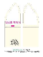 ���� �м� �̿� Ű�� | �ֹ����ۿ��� �̴� ũ�ν���_Ž���繫�� 200x285mm