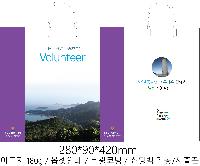 ���ι� | ���̼��ι�_GSĮ�ؽ� 280x90x420mm