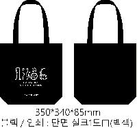 ���� �м� �̿� Ű�� | ���� ĵ�������� ��-������ [BG127] 350*340*85mm