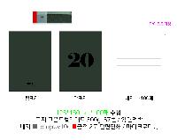 ���̾ ��ø ��Ʈ | Seoullo ��ø 9*14cm