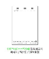 ���� �޸� ��ø �繫 | �����޸���_�ٻ��޸� 50*75mm