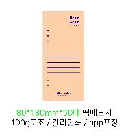 ���� �޸� ��ø �繫 | ���޸���_ ���üũ��