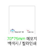 ���� �޸� ��ø �繫 | ť��ڽ� �����޸��� 85*85mm