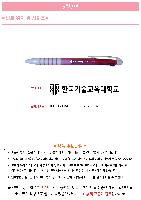 ���� �޸� ��ø �繫 | ���̶��� 5��3������ 5��3��