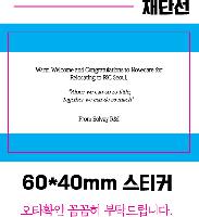 ���� �м� �̿� Ű�� | ���ڹ�_���������� 350x90x380mm