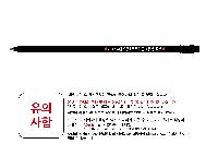 ���� �޸� ��ø �繫 | ���� ��� ���찳���� 190*7.2mm